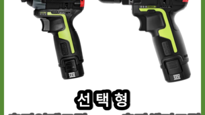웍스wu132 후기: 써보니 정말 괜찮네? 후회는 절대 없을 거예요! 😍